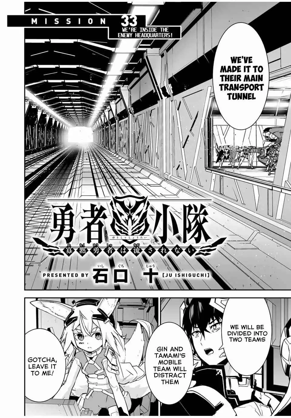 Yuusha Shoutai Kamoku Yuusha Wa Nagisa Renai Chapter 33 3